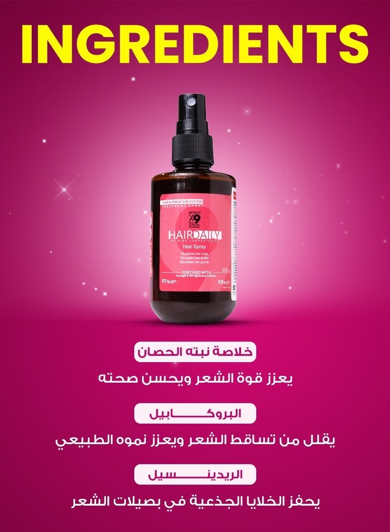 هاير دايلي سبراي جو لونج لتطويل و تكثييف الشعر  120مل - Image 4